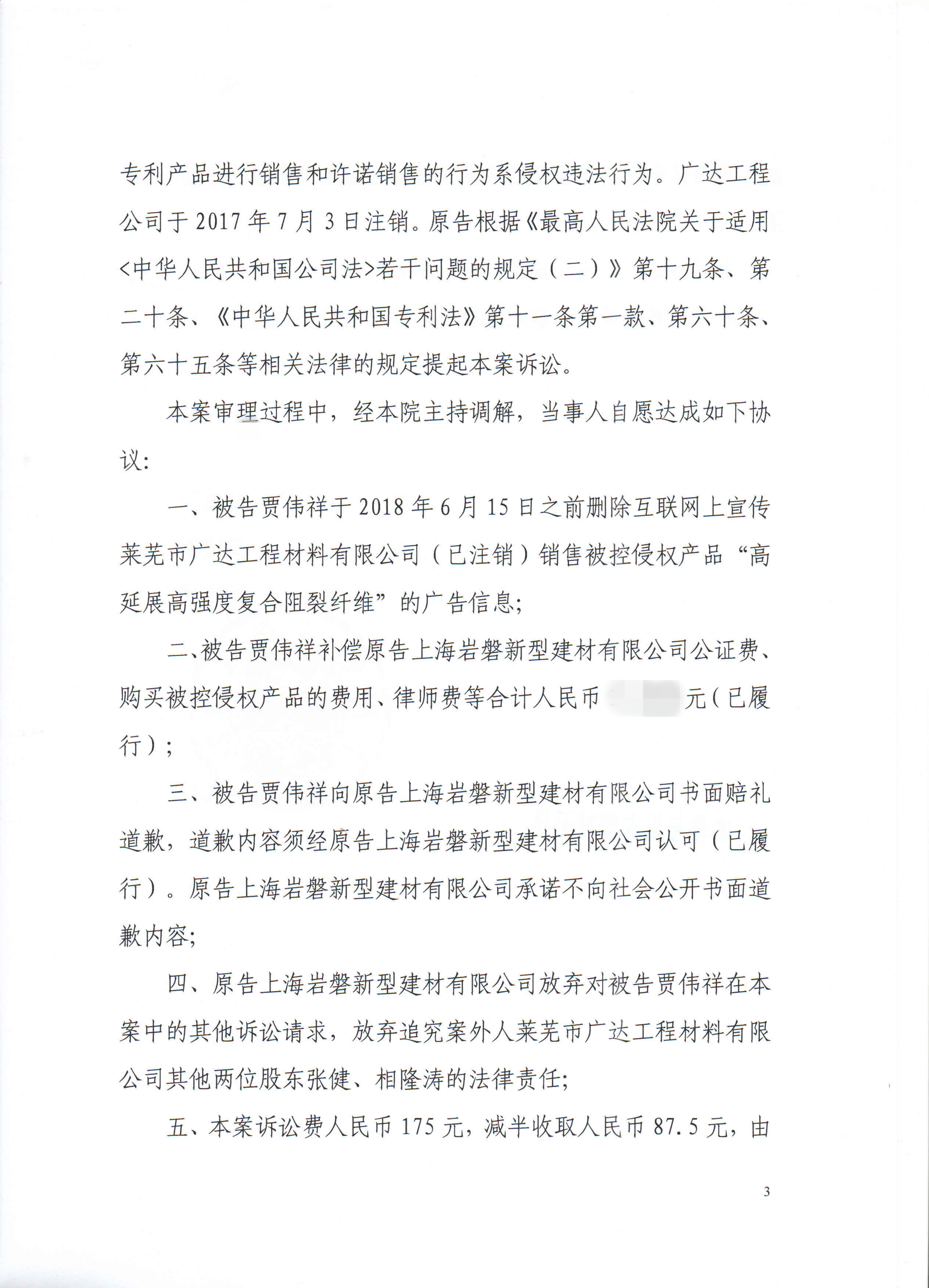 璋冭В涔�12.jpg
