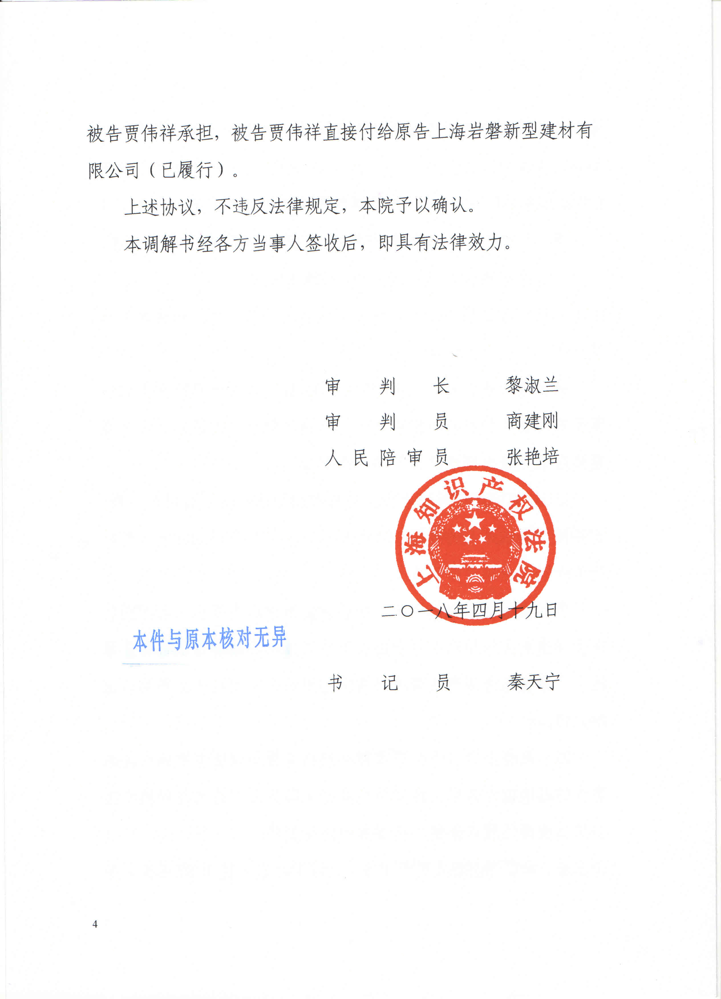 璋冭В涔�13.jpg
