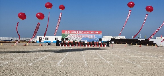 青岛LNG项目照片3.jpg