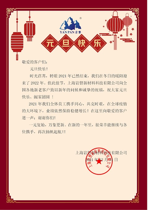 文字文稿2_01.jpg