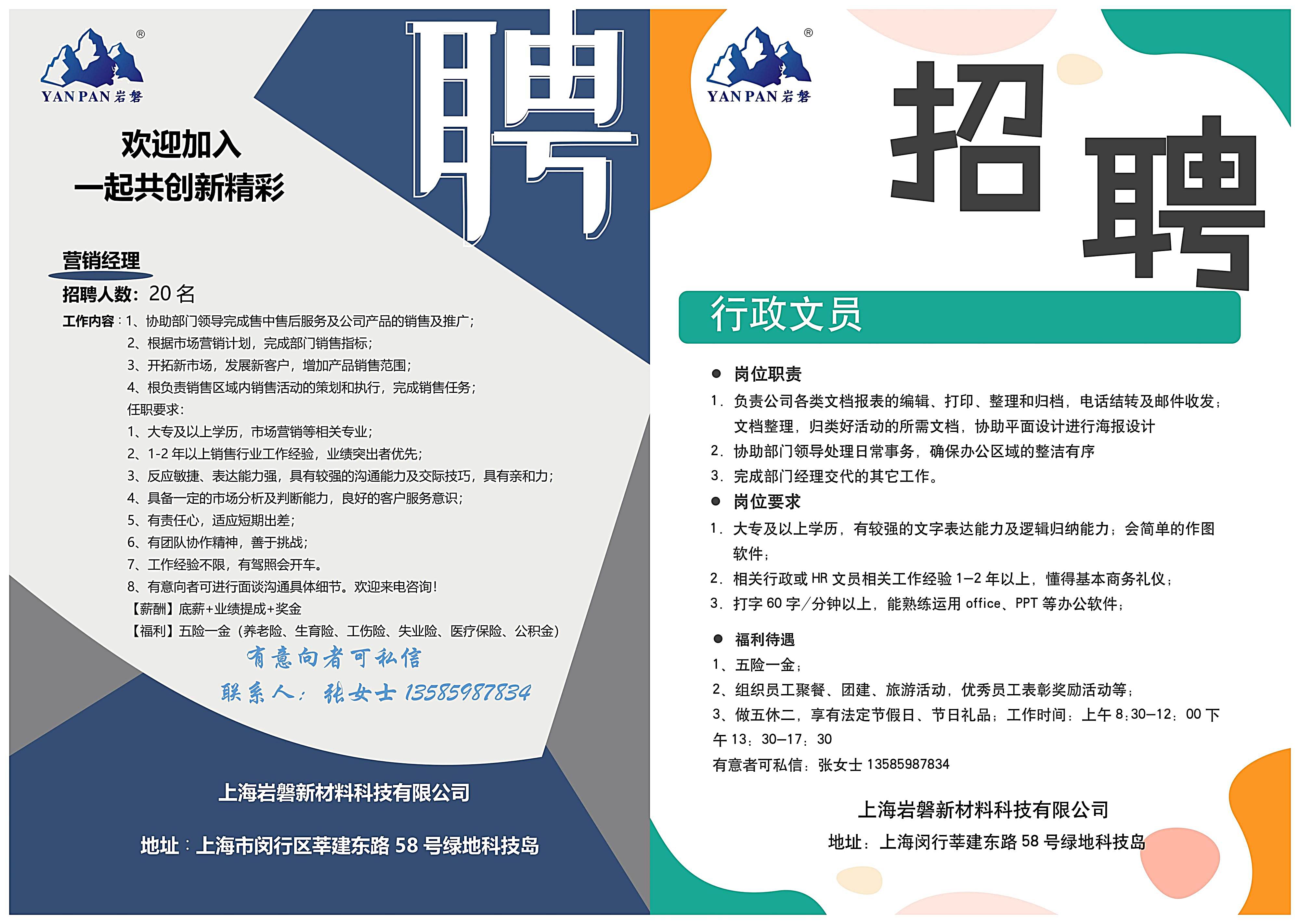WPS拼图1.jpg