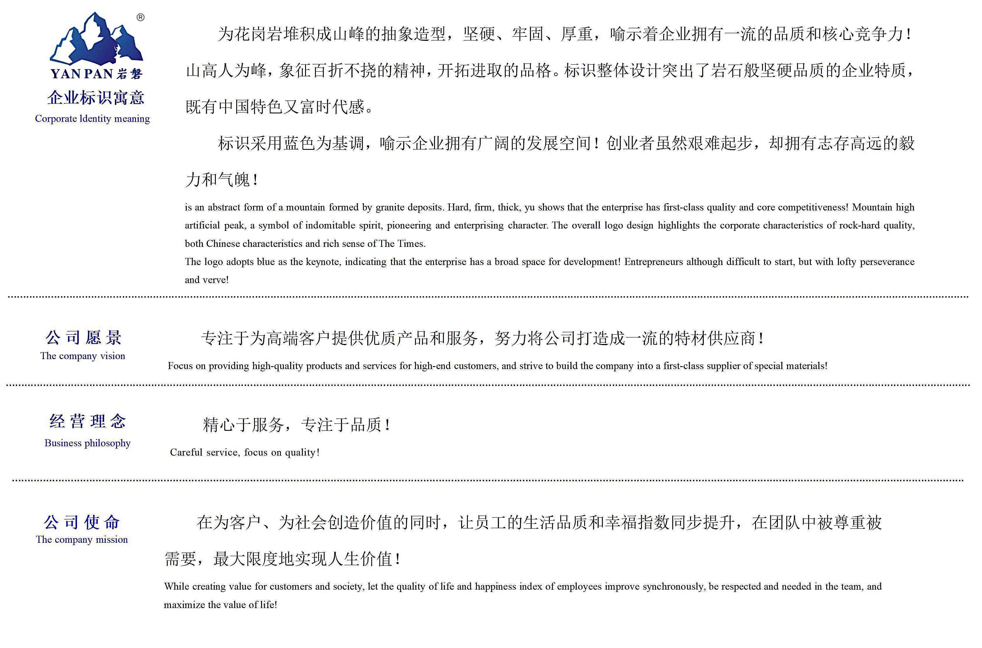 文字文稿1_01(1).jpg