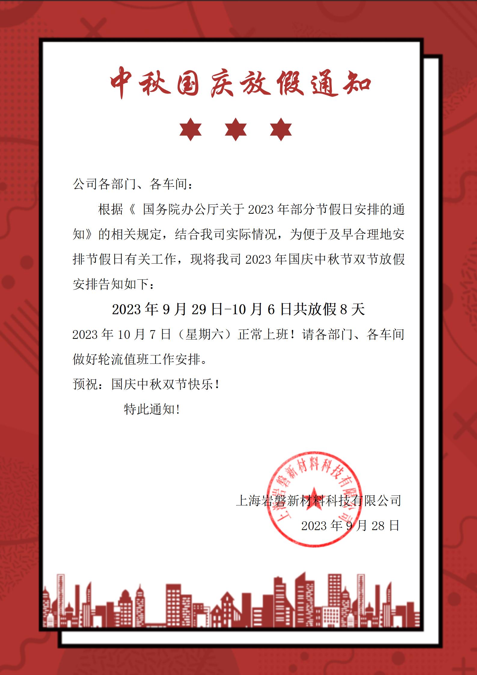 放假.jpg