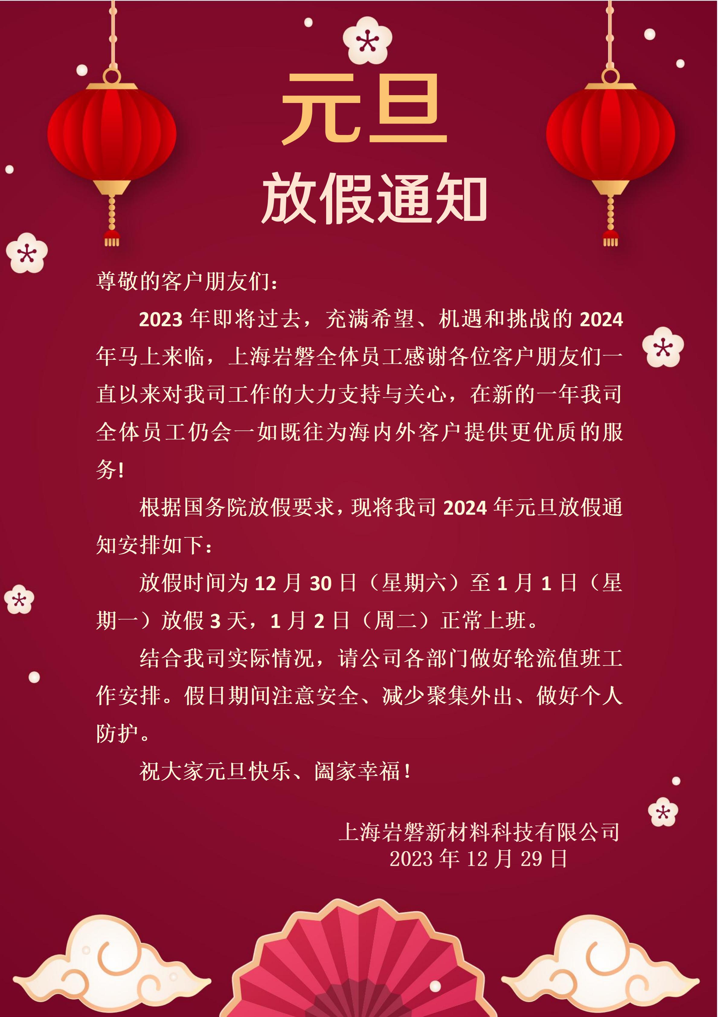 文字文稿1_01(1).jpg