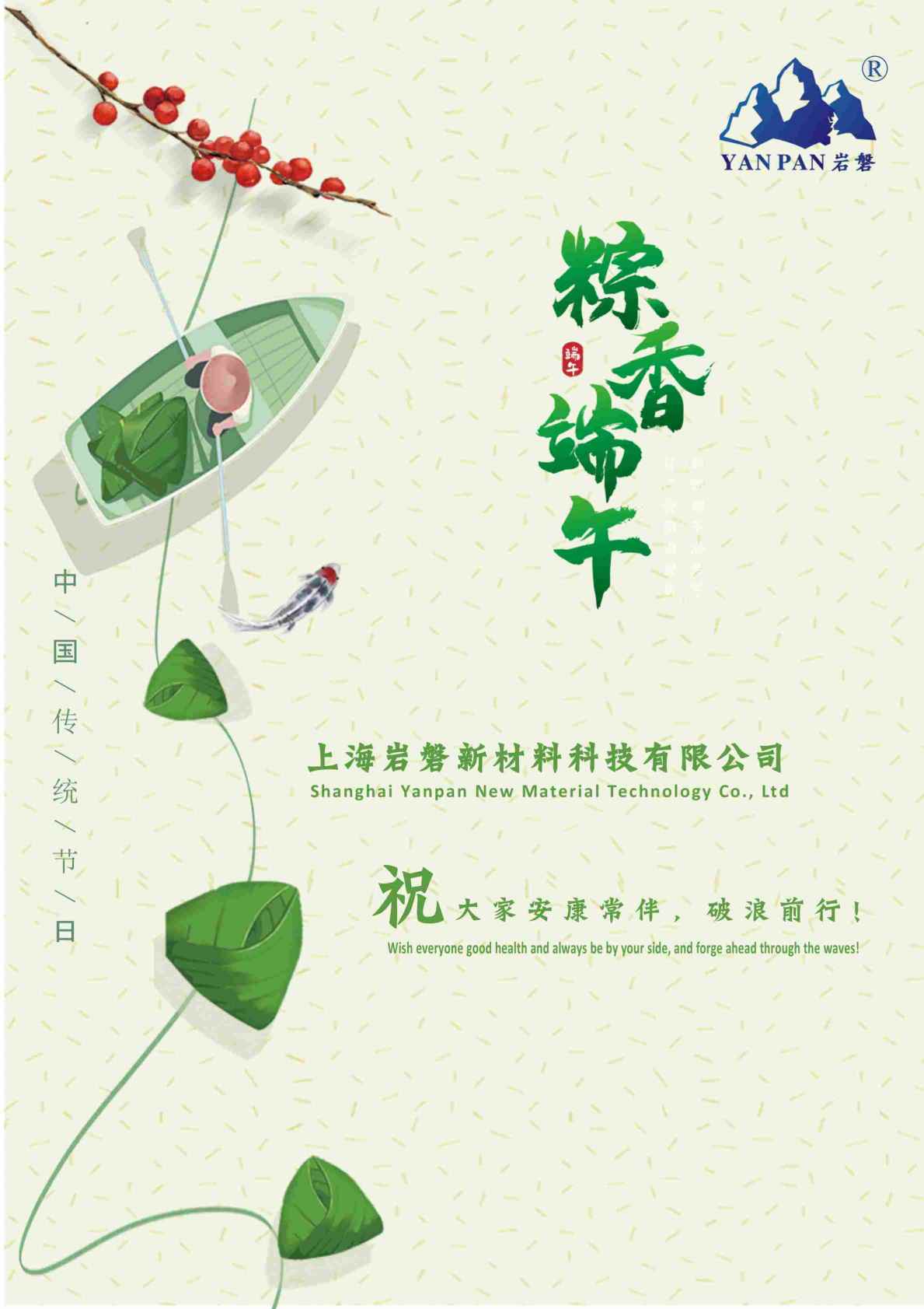 缩略图(1).jpg